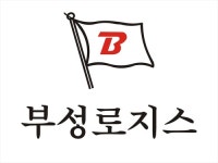 ㈜부성로지스틱스 | 부성로지스