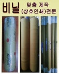 유니온푸드 동아화학 주식회사 | 동아화학