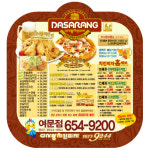 기아 펄프 디자인 인쇄 광고 | 기아디자인인쇄광고