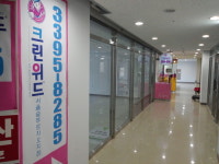 태양크린위드 | 크린위드 서울숲푸르지오점