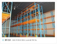 (주)에버컴에이치엔드에이치 | 씨엔드에치