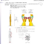 세동토탈사인 | 동양토탈사인