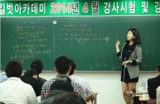에이블2관보습학원 | 길벗제2관보습학원