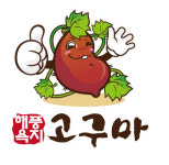 옥돌농원