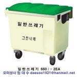 오미상사