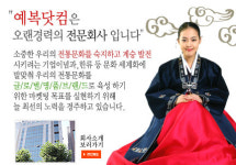 대경하일예복 | 예복닷컴