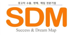 에스디엠폴리주 | 에스디엠무역