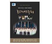 명문미디어아트팩