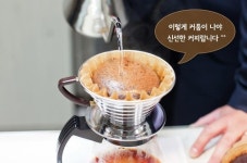익투스커피교육학원 | 로빈커피교육학원