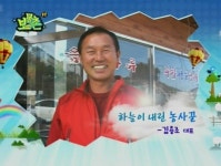 덕유산농원