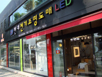 현대전기자재마트 | 현대전기종합자재