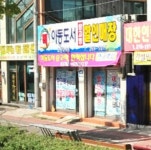 모든중고책서점