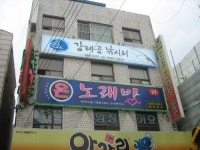 에스씨하나애드