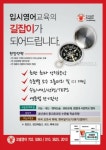 코넬영어교습소
