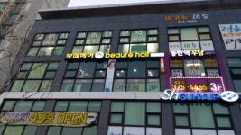 보떼 대전관저점 | 보떼헤어