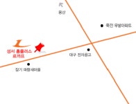 신향남홈플러스르까프 | 르까프 홈플러스성서점