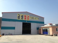 금성철강