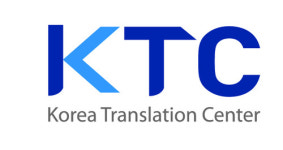 헤일리의뉴욕통번역 | 코리아통번역센터