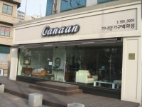 에스씨하나애드