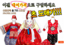 대경하일예복 | 예복닷컴
