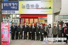 남동구노인인력개발센터카페2;소래습지점 | 남동구노인인력개발센터