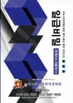 풍덕매스피아학원 | 매스피아수학전문학원