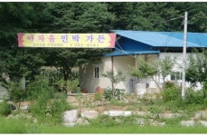 아차울상회 | 아차울관광농원