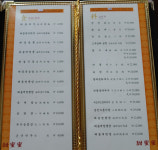 텐미탕수육 봉담 | 텐미미 중화요리