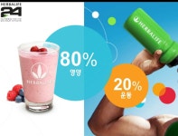 윤정완허브다이어트클럽