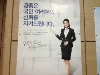 공증인김수현사무소 | 공증인황도연사무소