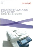 영서시스템원현호 | 현원시스템