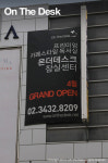 잠실브레인독서실 | onthedesk 독서실 잠실센터