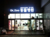 닥터주 동물병원