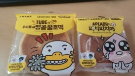 매일삼립서천대리점 | 샤니삼립 하남대리점