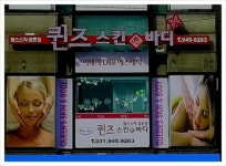 후기