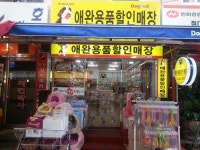 도그버디