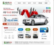 케이씨비캐피탈대부 | 제이케이씨대부