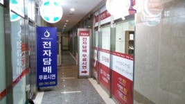 하카전자담배(두산점) | 하카전자담배멀티샵 성남중원구점