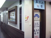 노매드로고스학원 | 로고스학원