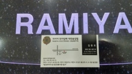 유성구 송강동 라미야전자담배 | 라미야전자담배 유성구점