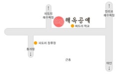 해동공예사 | 해옥공예