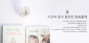 이에스컴퍼니
