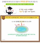 아하수학