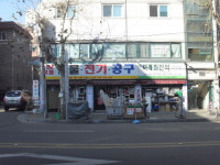 돌쇠철물건재 | 돌쇠철물전기공구