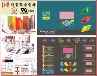 부강특수인쇄 | 대흥특수인쇄
