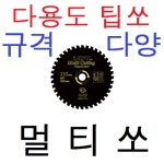 철근가공가설산업공구임대 | 합동공구가설재