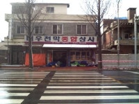 우일천막사 | 대우천막종합상사