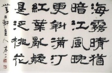 삼정서예학원 | 목정 서예 사군자 학원