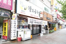 유가돈왕소금구이유곡점 | 참돈왕소금구이 본점