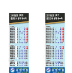 홍여우아리쌤 | 홍쌤학원